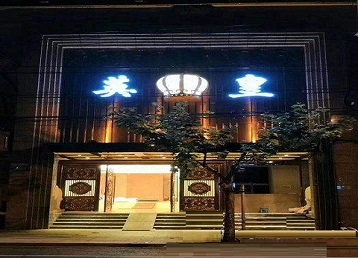 政和哪个KTV出台陪酒服务好-英皇国际KTV消费服务点评