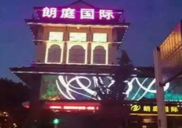 政和最好高档KTV佳丽陪酒质量好-朗廷国际KTV美女多消费体验