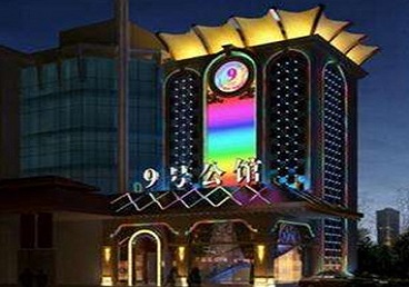政和好玩开放荤素KTV推荐-九号公馆KTV消费价格口碑点评
