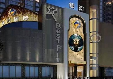政和KTV荤台花场公主服务好-银河国际KTV花场消费点评